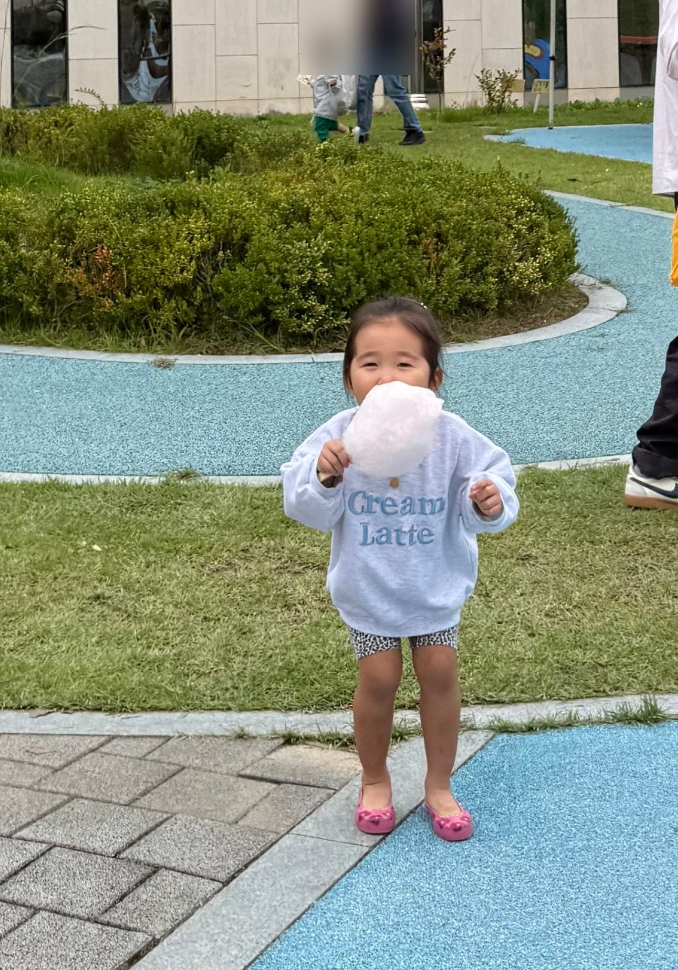산포전집 사진 2