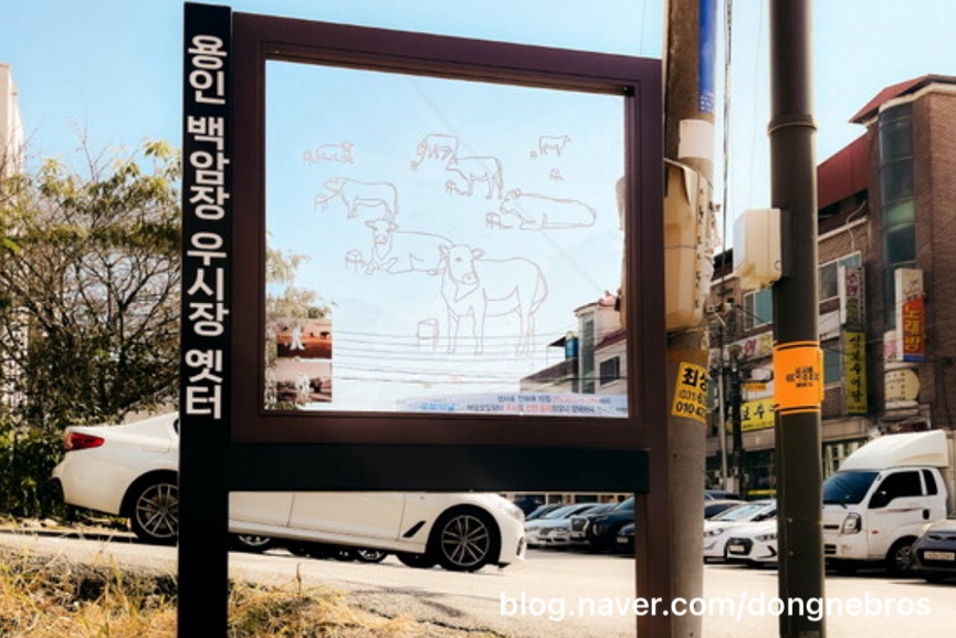 강가갈비탕찜 사진 4