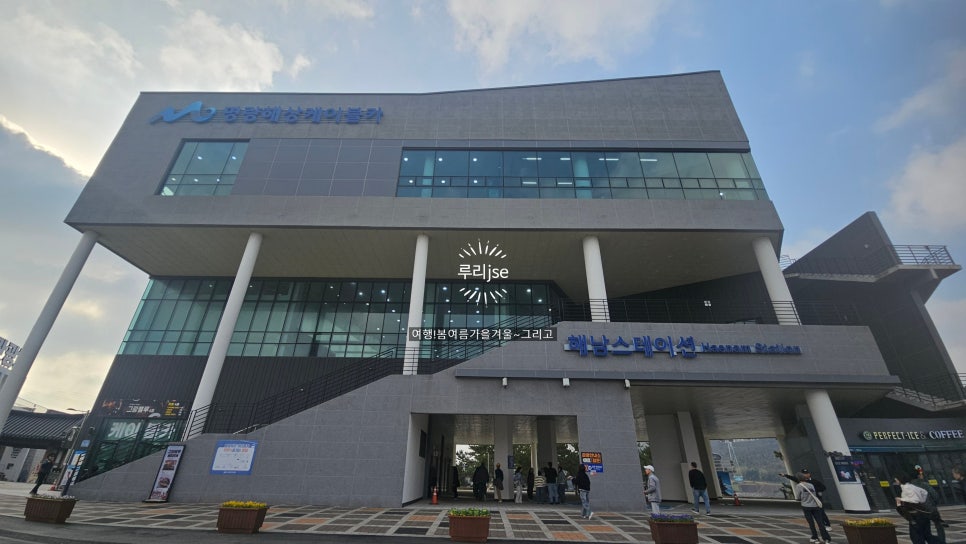 우슬저수지 사진 3