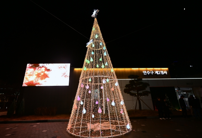  연수구, 2025년 크리스마스트리 문화축제 점등식 개최