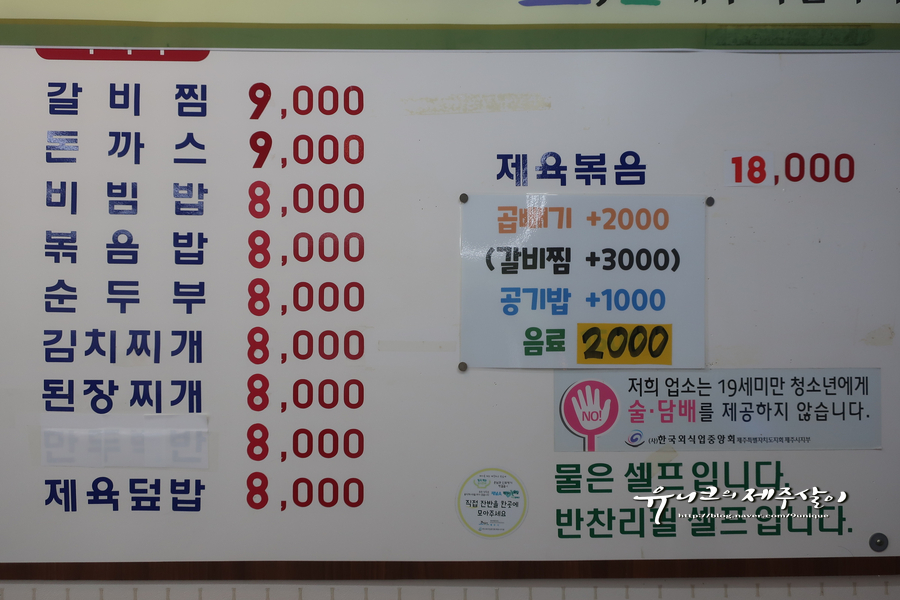 상아탑식당 사진 3