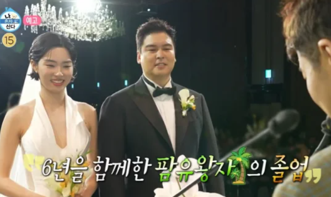 이장우 결혼 나혼자산다 하차 팜유왕자 6년만의 굿바이