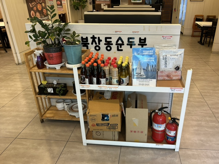 북창동순두부 부산영도점 사진 3