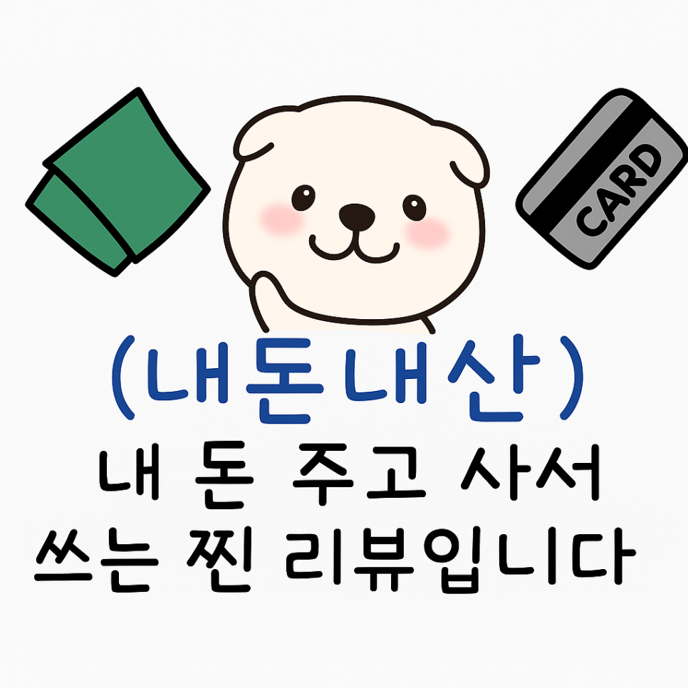 원조바지락손칼국수 사진 1