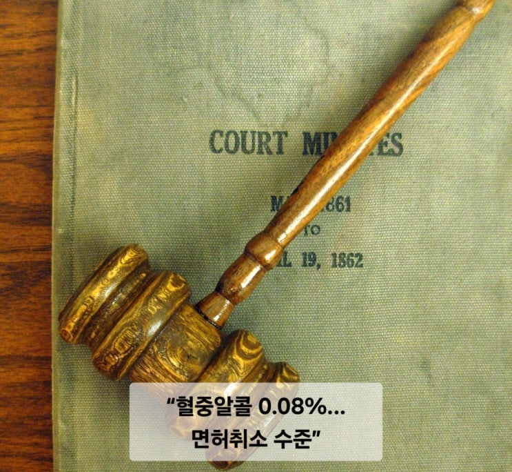 위너 출신 <b>남태현</b>, 또다시 <b>음주운전 혐의</b>로 재판 집행유예 기간... 