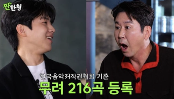   데이식스 영케이, 지드래곤 넘었다?! "짠한형"에서 공개된 저작권 곡 수의 비밀