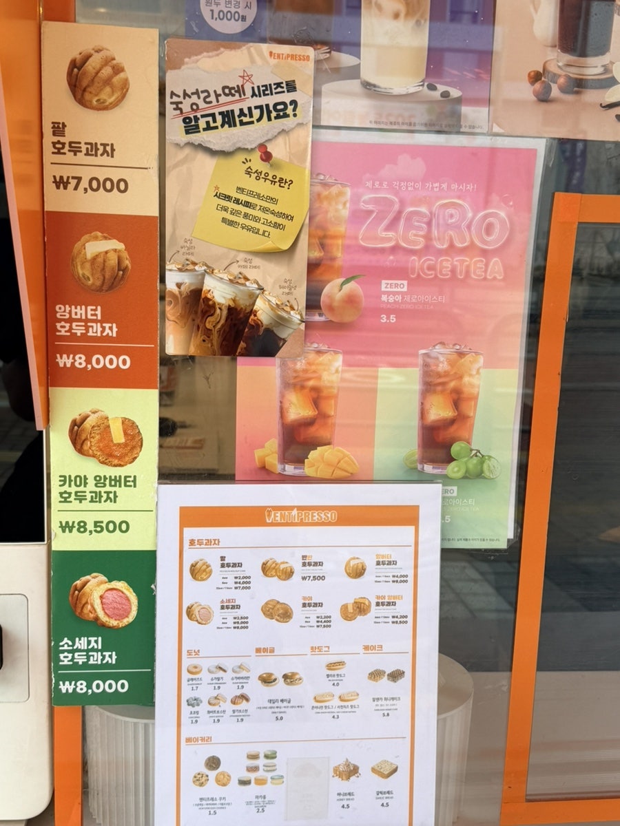 벤티프레소 검단파라곤점 사진 5