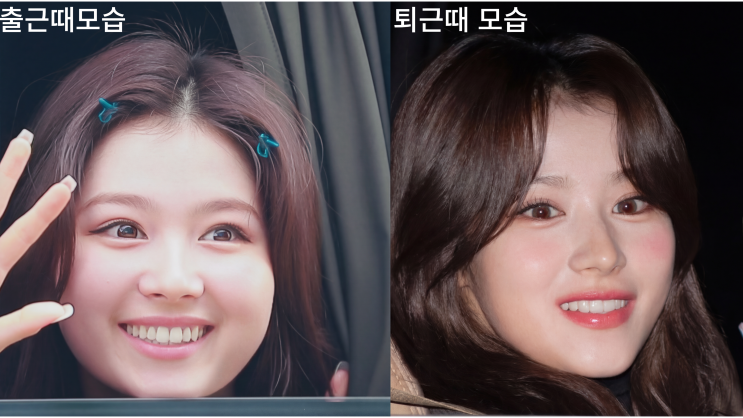  두사진이 같은날 찍은 사진이라고? 연예인들이 붓기 관리에 진심인 이유??