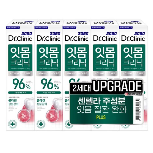  2080 닥터크리닉 잇몸치약 투
