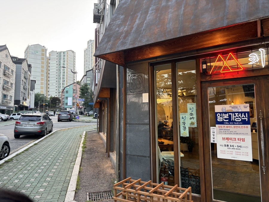 키햐아 군포점 사진 1