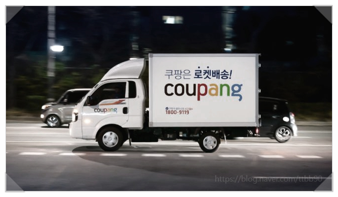  쿠팡 직원들 경악 퇴사 후 3370만 명 정보 털어간 충격 실체
