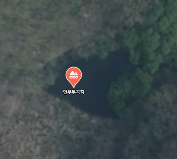 안부무곡지 사진 1