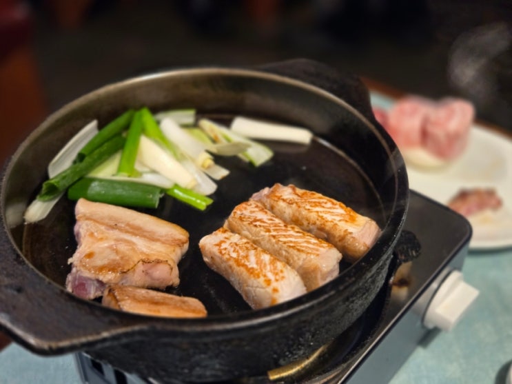  [고도식] 웨이팅하는 잠실 송리단길 맛집