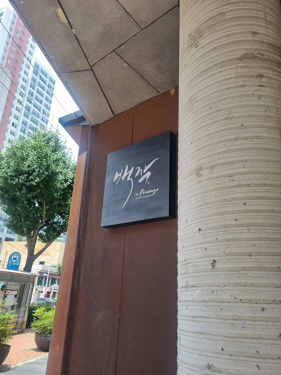 피렌체 사진 2