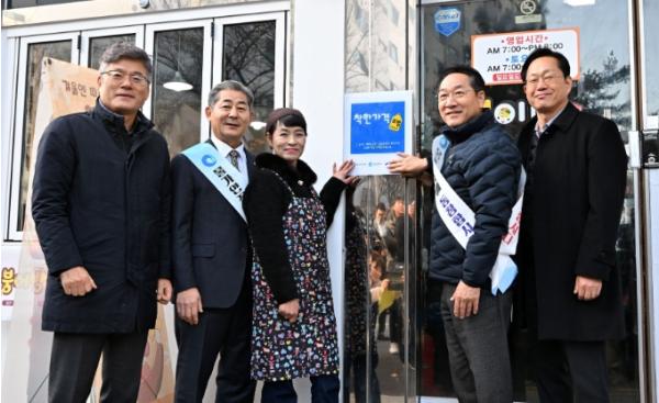 인천시, 소상공인 곁으로...연말 인천사랑상품권 50만 원 상향