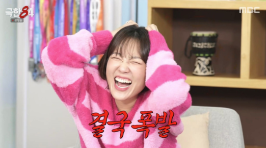  ️ 10kg 쏙 빠진 이은지, 러닝 덕분에 몰라보게 홀쭉! '극한84'에서 기안84 붐 이어받아 '쾌녀' 매력 발산!