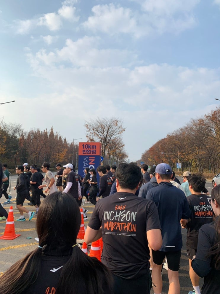  2025 인천마라톤 후기｜남편 따라갔다가 분위기에 완전 빠져버린 하루