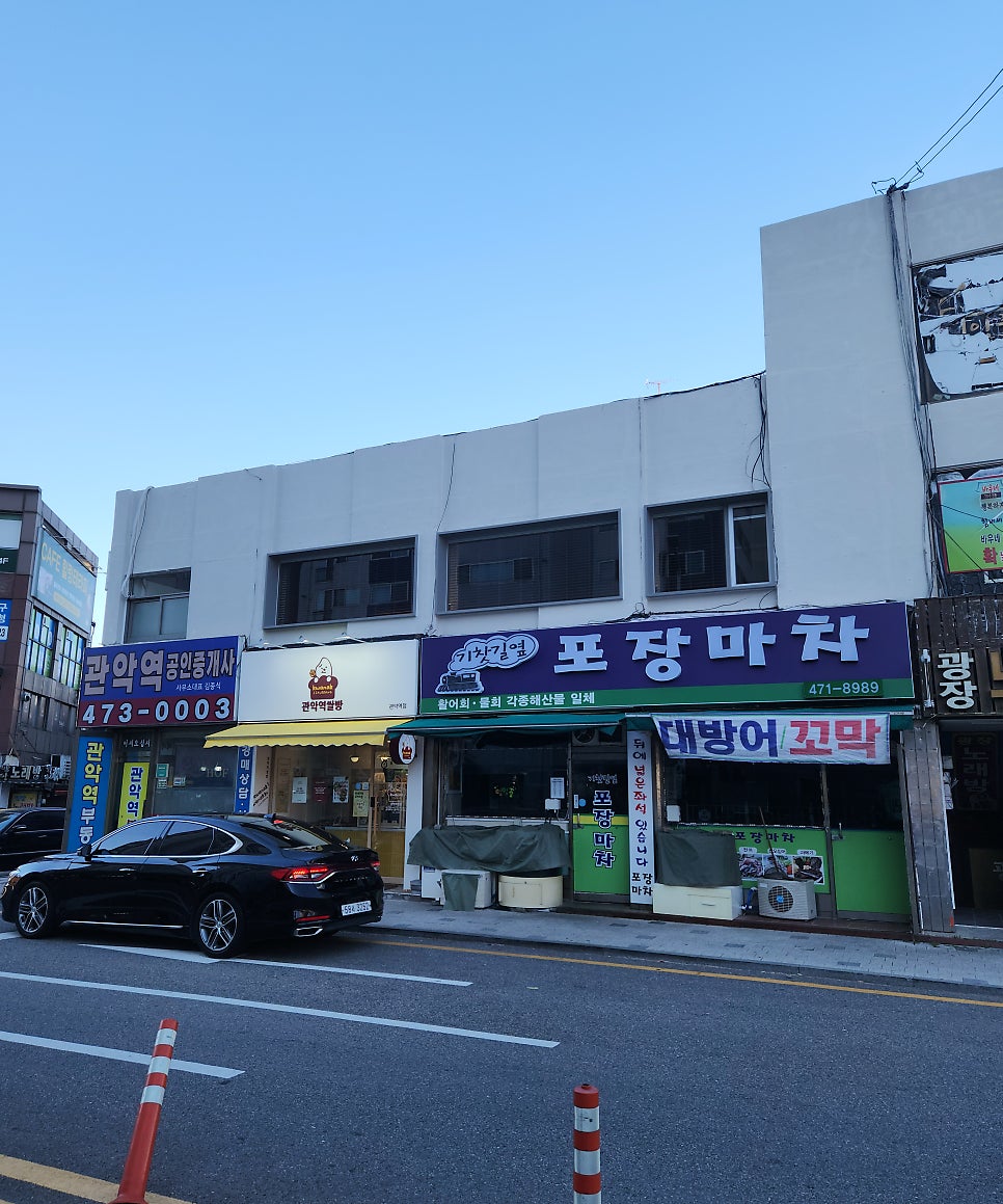 석수바이닐펍 사진 3