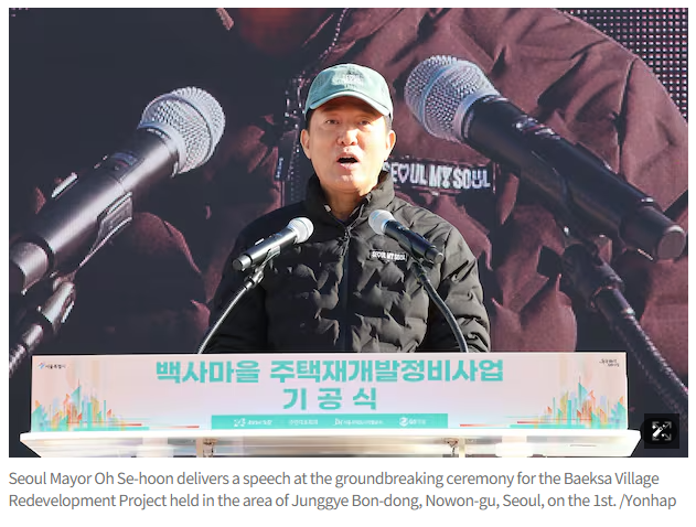 <b>특검</b>, <b>오세훈</b> 시장 <b>기소</b>..... 의혹 / <b>정치</b>자금법 위반... 