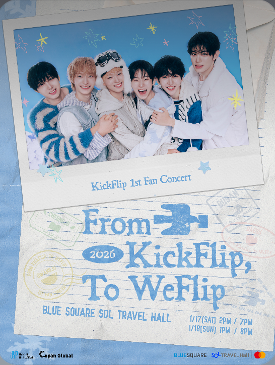 2026 <b>킥플립</b> KICKFLIP <b>팬 콘서트</b> 〈From KickFlip, To... 
