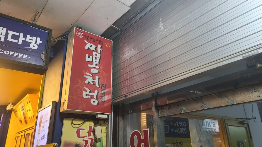 여의루 사진 2