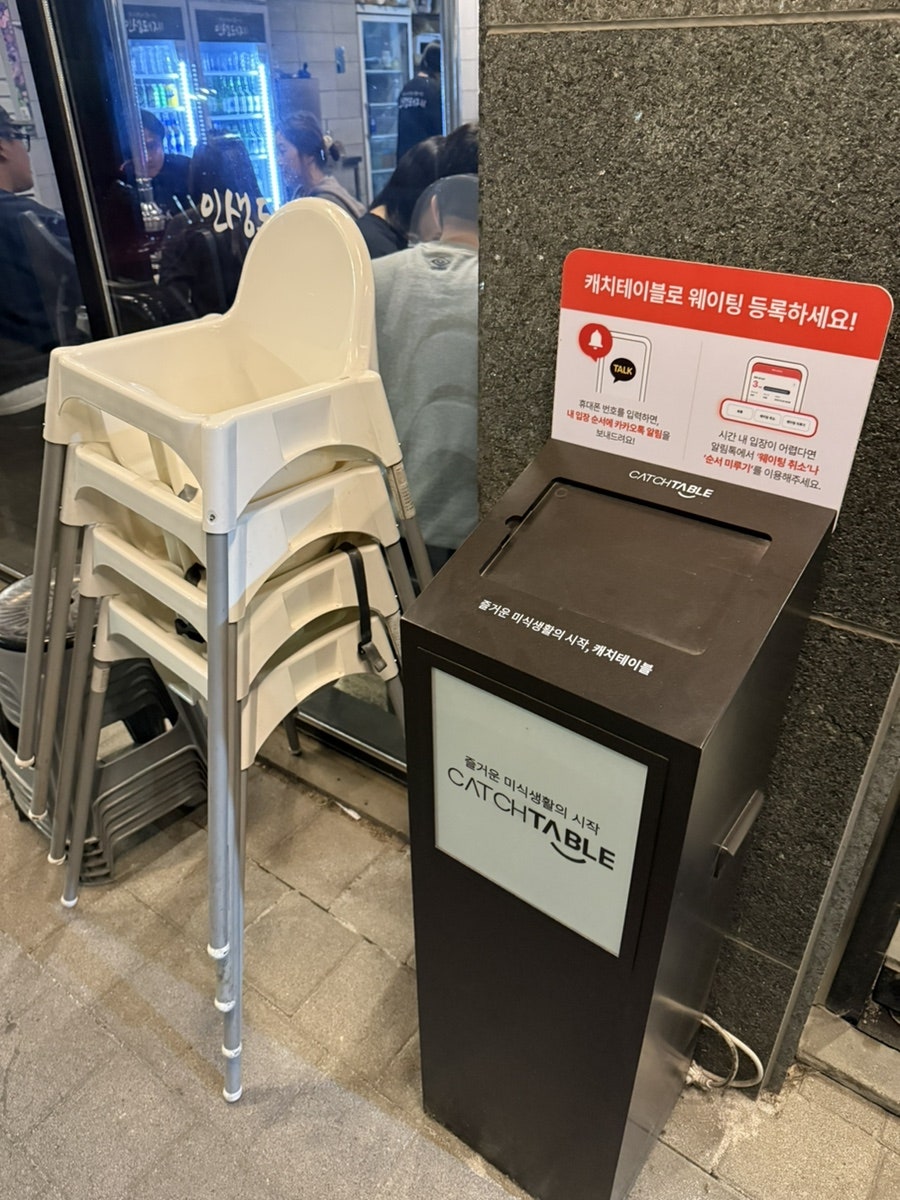 인생돼지 다산법조단지점 사진 2