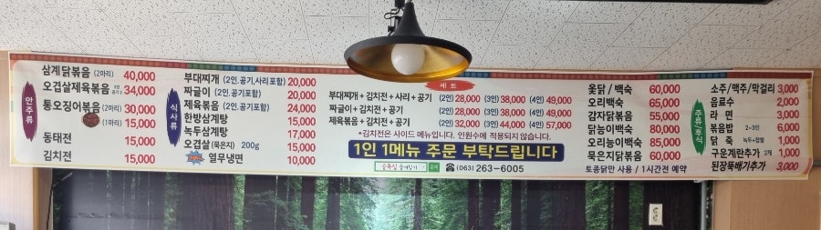 골목집 사진 4