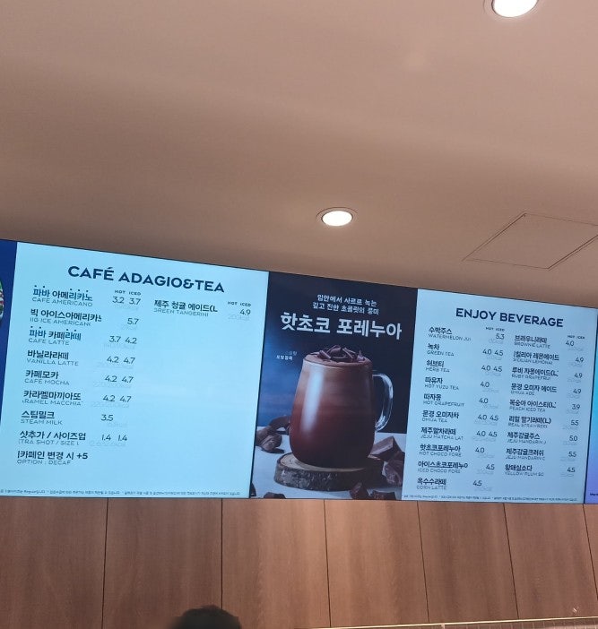 파리바게뜨 김포통진점 사진 4