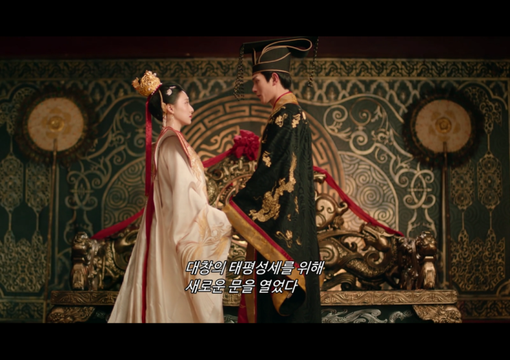  [중드] 만정방(满庭芳)