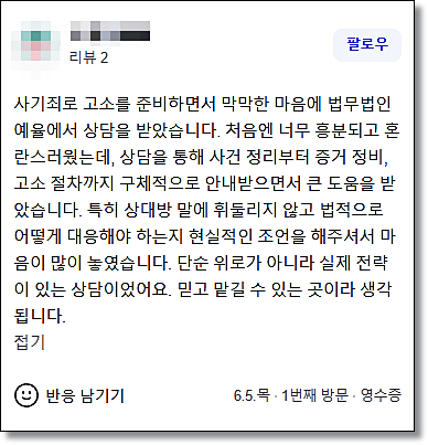 음주운전 교통사고 처벌 벌금 합의금 얼마일까