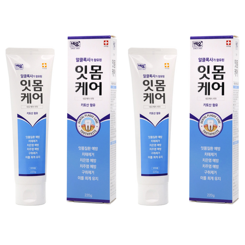  네오메디칼 잇몸케어 치약