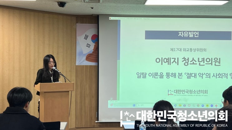 그간의 성과를 보여주는 제17대 청소년의원 본회의 현장 들여다보기