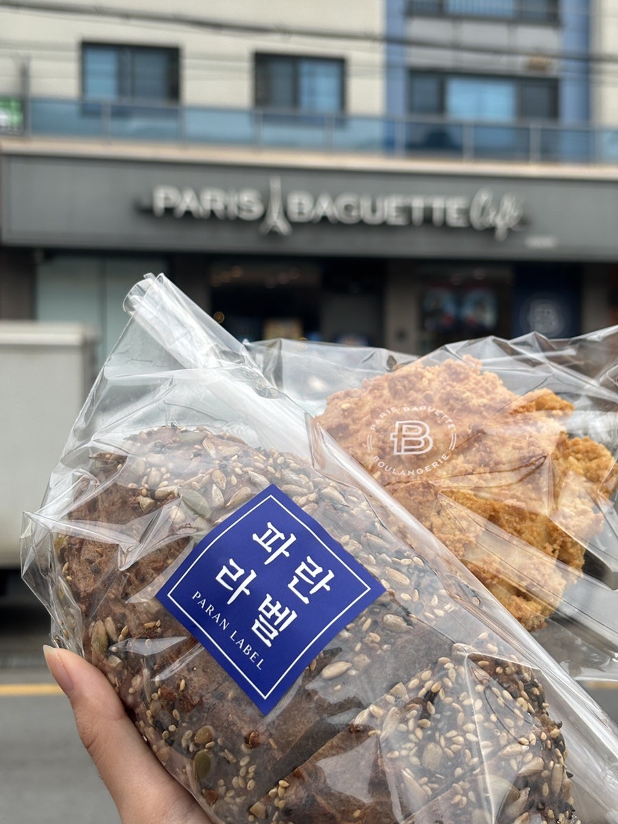 파리바게뜨 오포아이파크점 사진 3