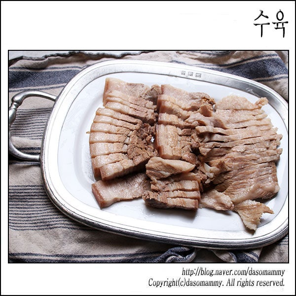 수육 레시피 수육삶기 항정살수육 오겹살수육 수육삶는법