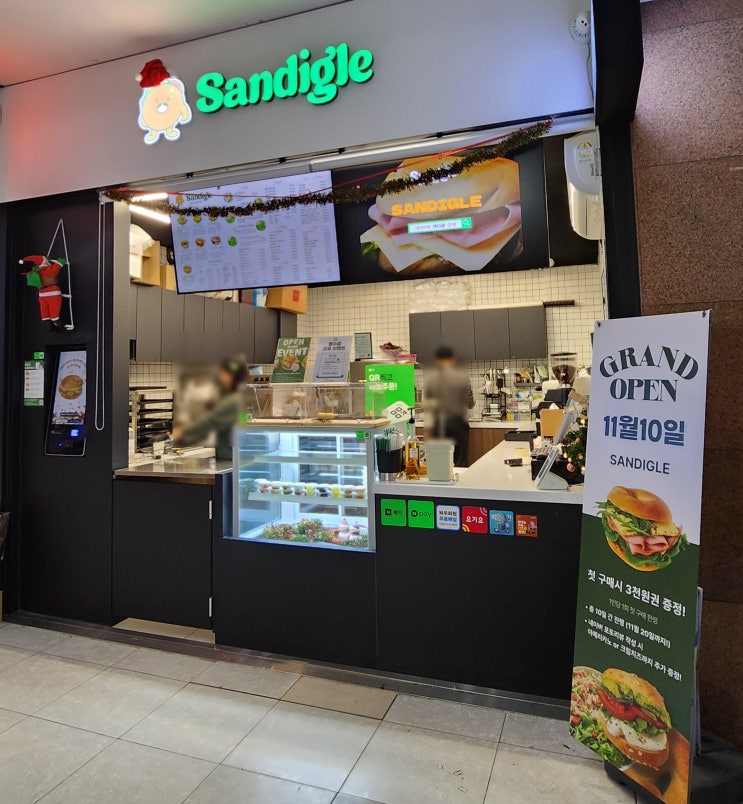  목동베이글 맛집 샌디글 점심추천