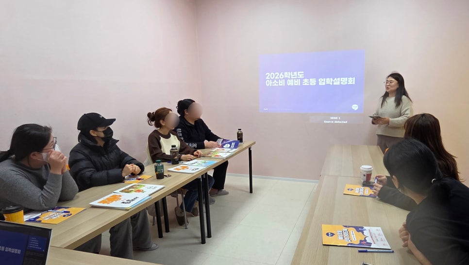 아소비학원 서산성연점 사진 4