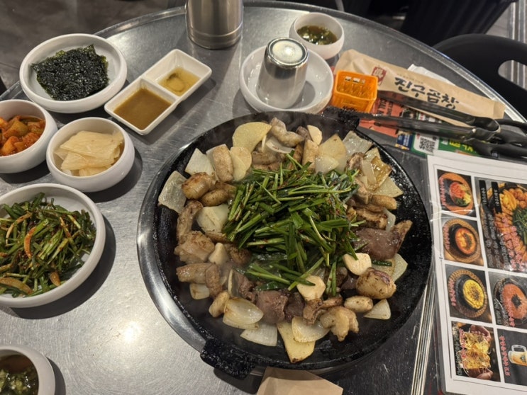  진구곱창 강남역본점 | 넓은 강남역곱창 맛집