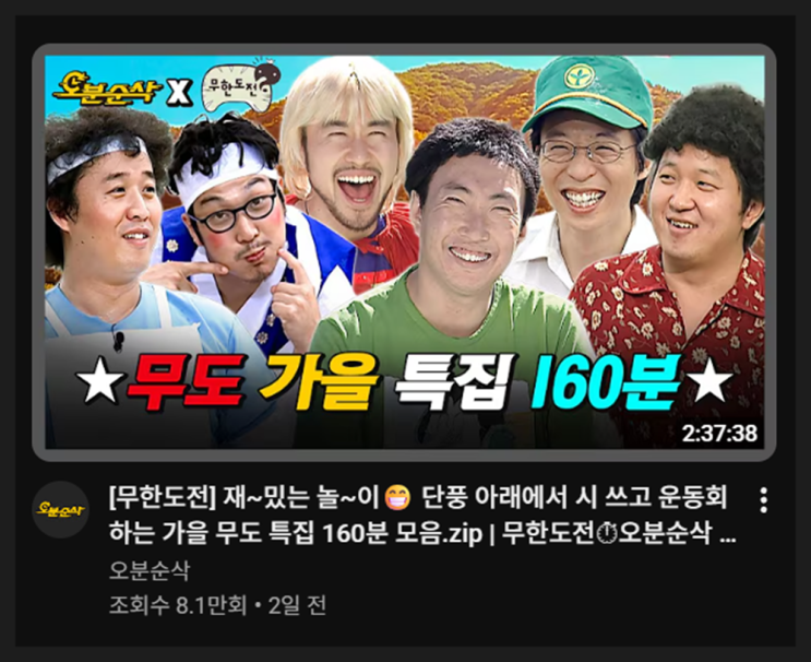 간추린 생활문화 뉴스제목모음 01일15