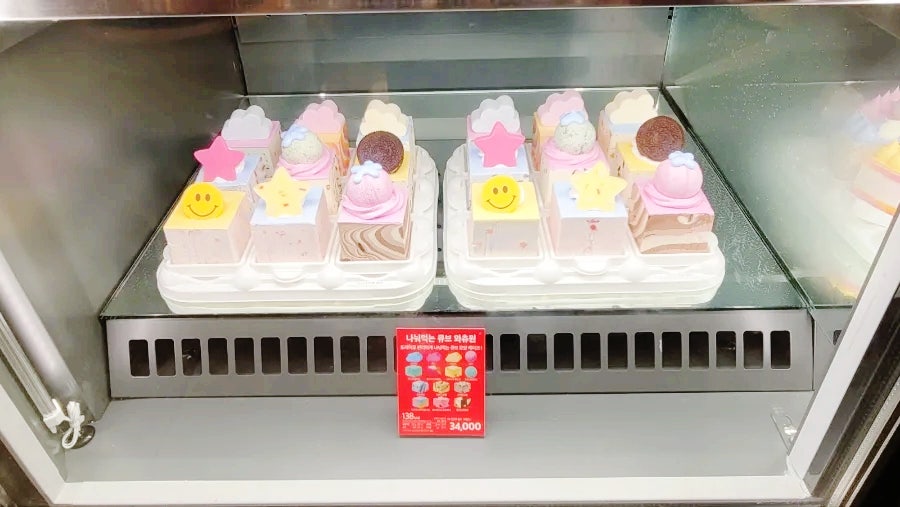 배스킨라빈스 울산중산점 사진 3