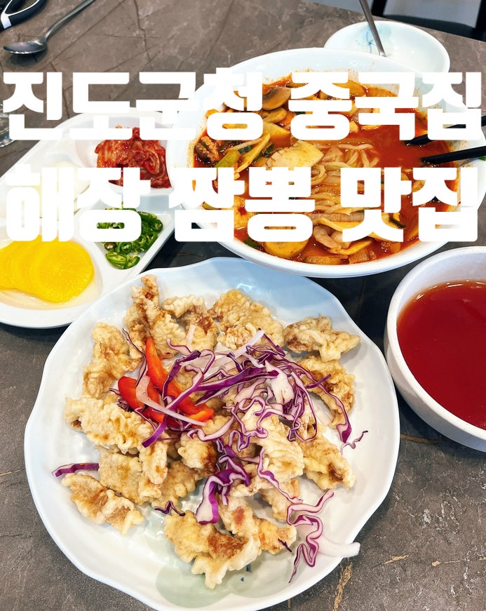 만리장성 사진 2