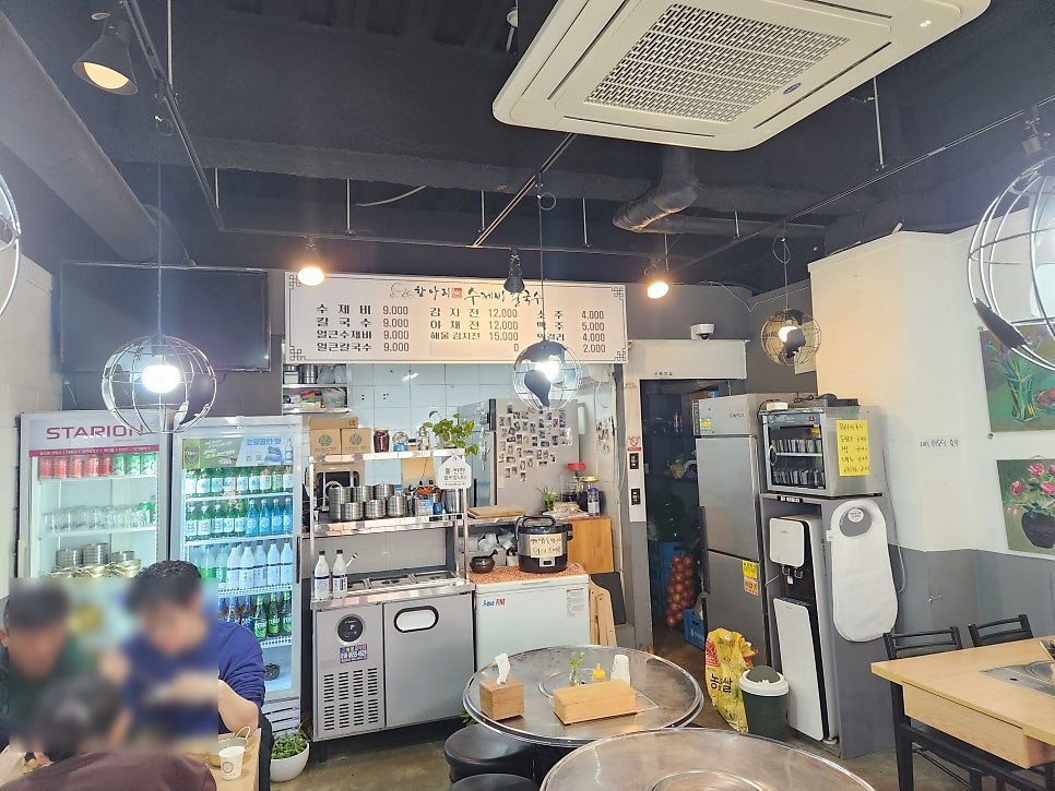 항아리수제비칼국수 사진 5