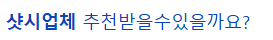 KCC vs LX 샷시 견적 비교(30평 아파트 기준) : 브랜드만 보면 안됩니다