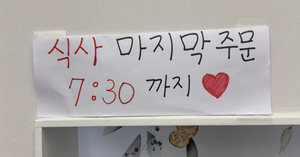 마니왕만두 사진 6