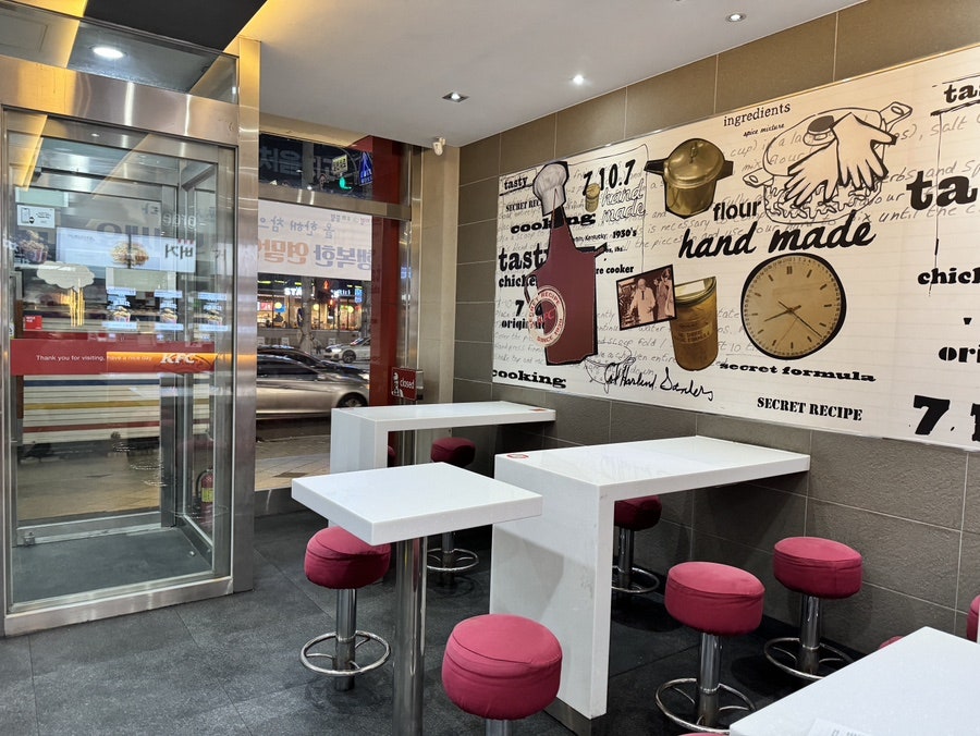 KFC 망우동점 사진 3