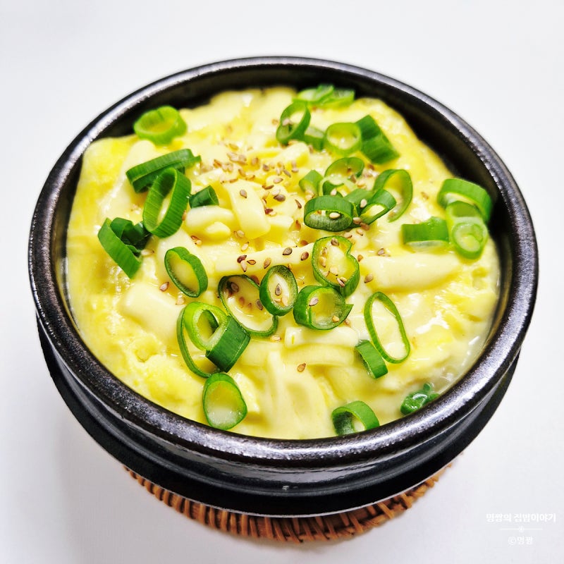 치즈 계란찜 만들기 뚝배기 계란찜 레시피 간단 계란요리