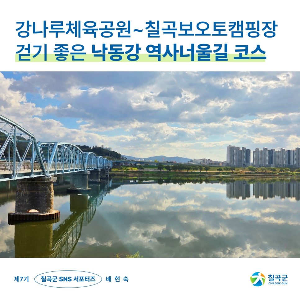 강나루 사진 1