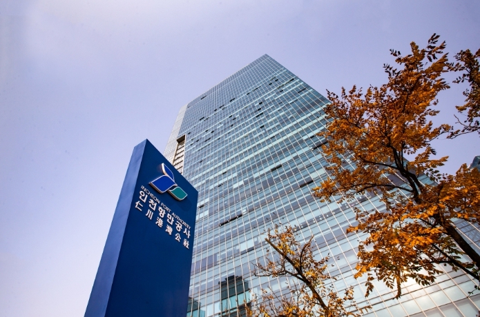 인천항만공사,'안전 영웅(Hero) 포인트' 제도 시행