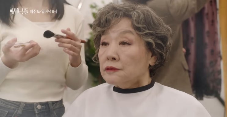  눈물 삼킨 진심… ‘화려한 날들’ 한우진의 마지막 인사 5가지 장면