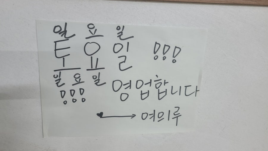 여의루 사진 4