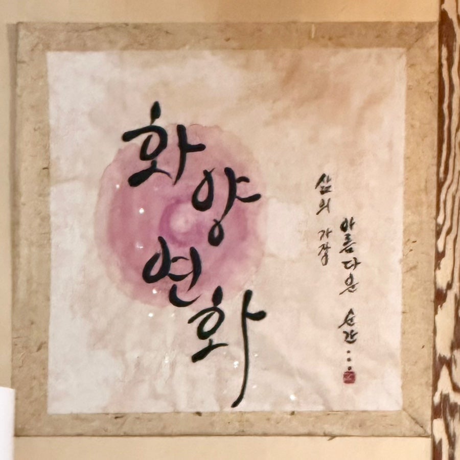 자매식당 사진 5